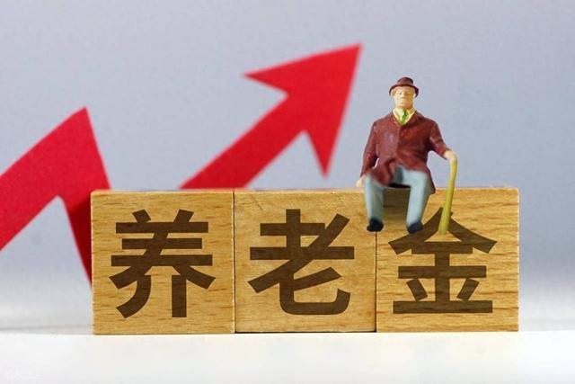 安卓下载-退休人员速查！1992年前干过这4类工作 每月多领一笔钱 别白吃亏